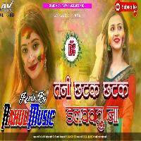 Tani Chatak Chatak Dalwawtu Na Vijay Lal Yadav Old Holi Fj Remix Song Rahul Music Mafia Chhitaunigaon no 1